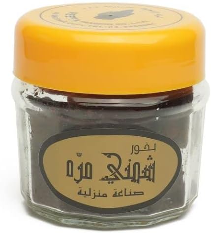 Shimni Marra 200GM by Reeha Bukhoor – Premium Long Lasting Home Fragrancev